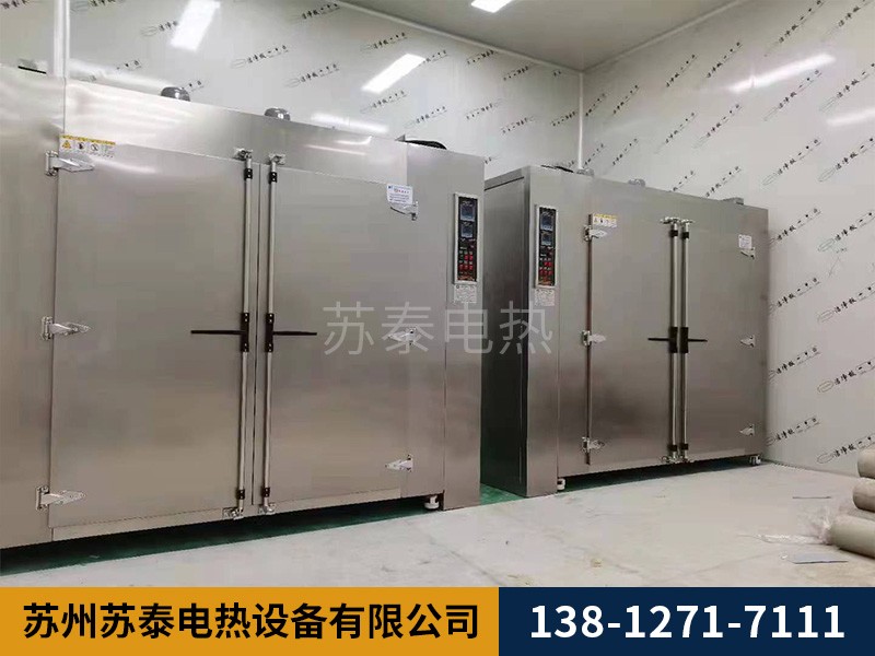 半导体烘箱