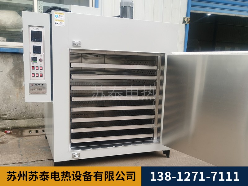 托盘烘箱